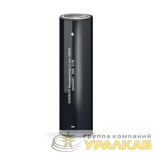 Аккумулятор 18650 3.7В Li-Ion 2500мА.ч 20А DAEWOO 