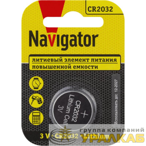 Элемент питания литиевый CR2032 93 823 NBT-CR2032-BP1 (блист.1шт) NAVIGATOR 