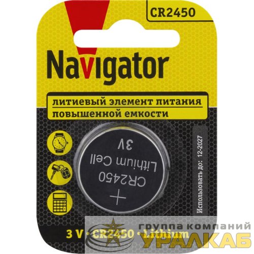 Элемент питания литиевый CR2450 93 824 NBT-CR2450-BP1 (блист.1шт) NAVIGATOR 