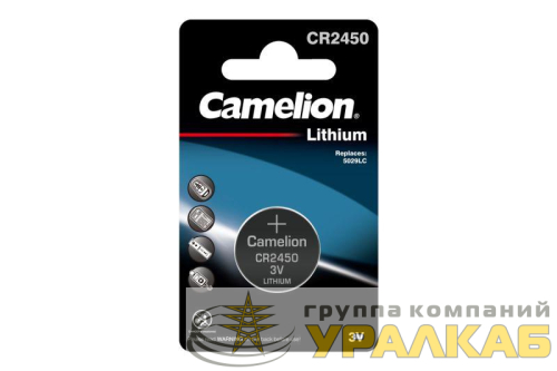Элемент питания литиевый CR2450 BL-1 (блист.1шт) Camelion 