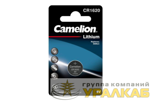 Элемент питания литиевый CR1620 BL-1 (блист.1шт) Camelion 