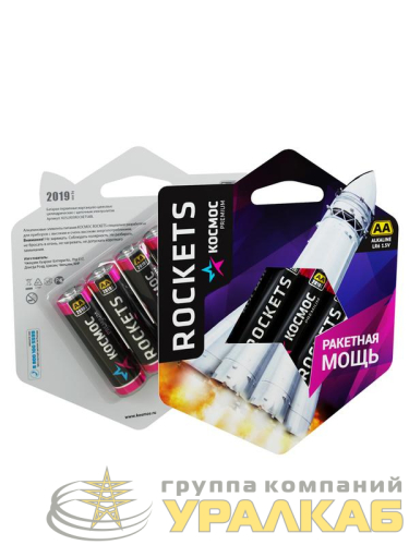 Элемент питания алкалиновый AA/LR6 Kosmos premium ROCKETS (блист.4шт) КОСМОС 