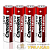 Элемент питания алкалиновый AA/LR6 1.5В Plus Alkaline LR6-SP4 (уп.4шт) Camelion 