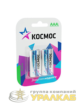 Элемент питания алкалиновый AAA/LR03 BP-4 (блист.4шт) КОСМОС 