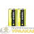 Элемент питания солевой C/R14 1.5В Heavy Duty Shrink-2 (уп.2шт) ФАZА 
