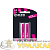 Элемент питания алкалиновый AA/LR6 1.5В Super Alkaline BL-2 (уп.2шт) ФАZА 