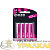 Элемент питания алкалиновый AA/LR6 1.5В Super Alkaline BL-4 (уп.4шт) ФАZА 