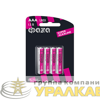 Элемент питания алкалиновый AAA/LR03 1.5В Super Alkaline BL-4 (уп.4шт) ФАZА 