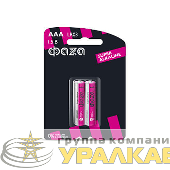 Элемент питания алкалиновый AAA/LR03 1.5В Super Alkaline BL-2 (уп.2шт) ФАZА 