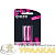 Элемент питания алкалиновый AAA/LR03 1.5В Super Alkaline BL-2 (уп.2шт) ФАZА 