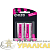 Элемент питания алкалиновый C/LR14 1.5В Super Alkaline BL-2 (уп.2шт) ФАZА 