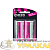 Элемент питания алкалиновый D/LR20 1.5В Super Alkaline BL-2 (уп.2шт) ФАZА 