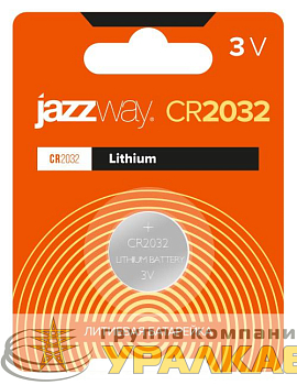Элемент питания литиевый CR2032 3В BL-1 (блист.1шт) JazzWay 