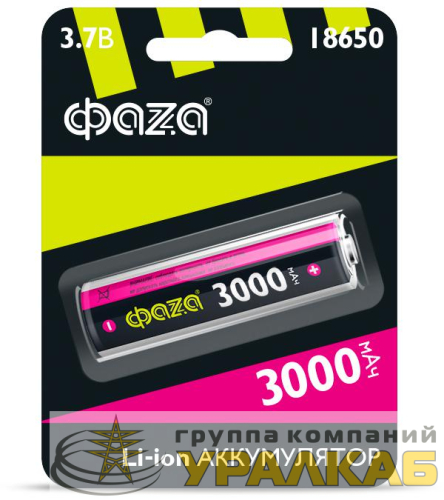 Аккумулятор 18650 3.7В Li-Ion 3000мА.ч без платы защиты ФАZА 