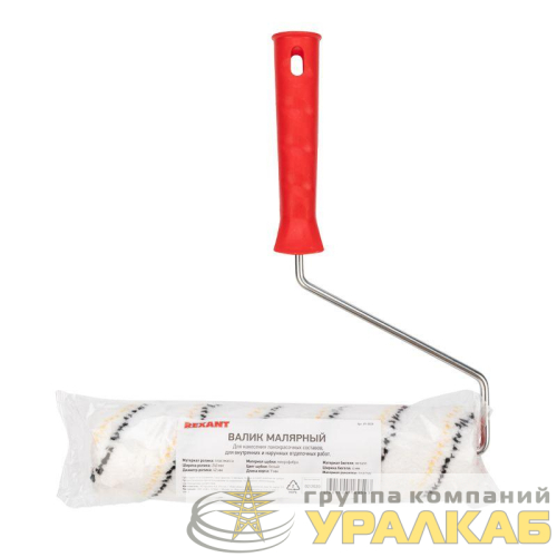 Валик микрофибра ворс 9мм шир. ролика 240мм бюгель 6мм d42мм Rexant 