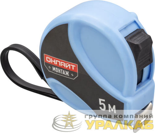 Рулетка 80 910 OMT-Ru03-5-19 5мх19мм ОНЛАЙТ 