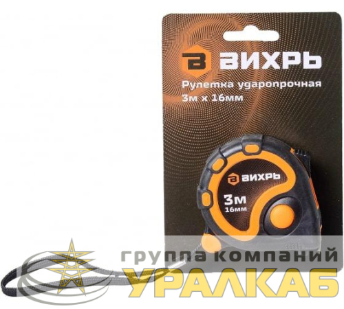 Рулетка 3мх16мм Вихрь 