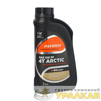 Масло полусинтетическое G-Motion 5W30 4Т ARCTIC 1л PATRIOT 