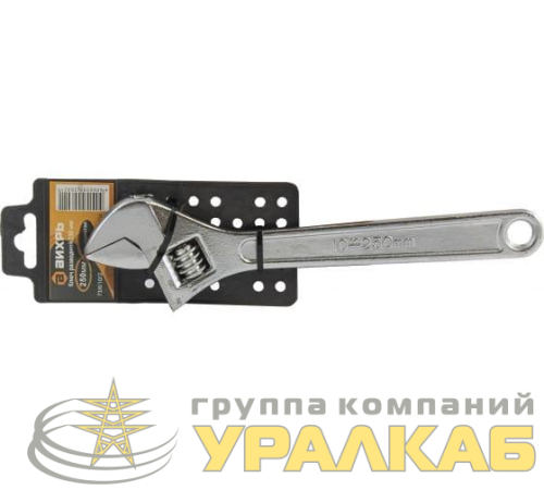 Ключ разводной 250мм Вихрь 