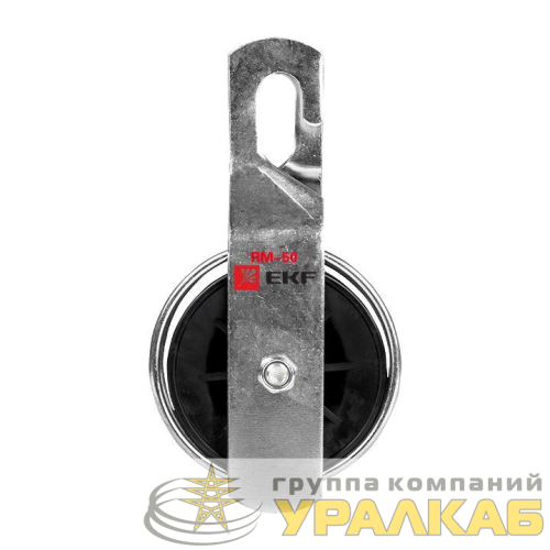 Ролик монтажный RM50 EKF 