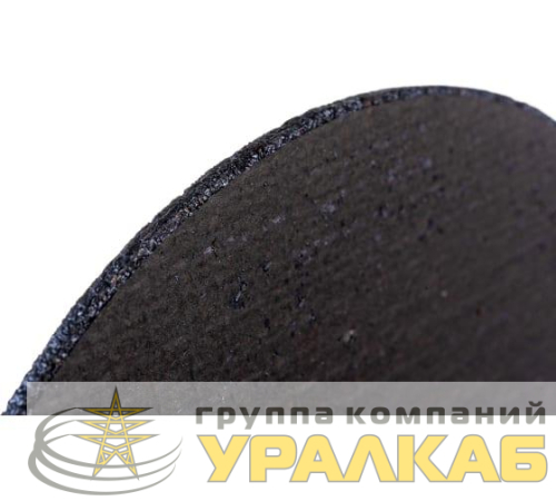 Круг отрезной по металлу 150х2.5х22мм Вихрь 