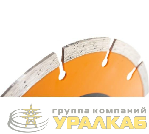 Диск алмазный отрезной сегментный СТАНДАРТ 150х22.2мм сухая резка Вихрь 