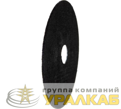 Круг отрезной по металлу 125х1.6х22мм Вихрь 