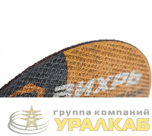 Круг отрезной по металлу 180х1.6х22мм Вихрь 
