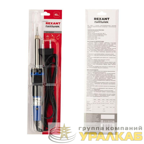 Паяльник с керам. нагревателем долговечное жало 220В/40Вт Rexant 