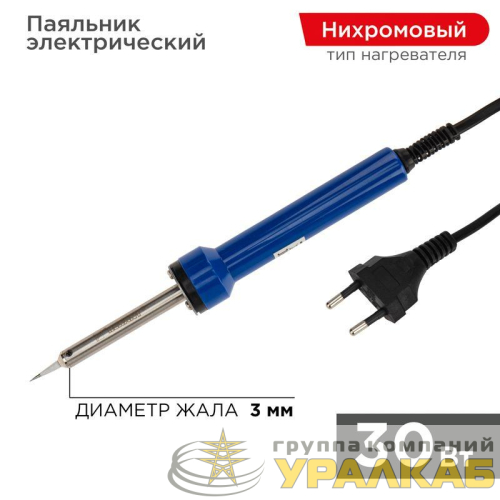 Паяльник с керам. нагревателем точная пайка 220В/30Вт Rexant 