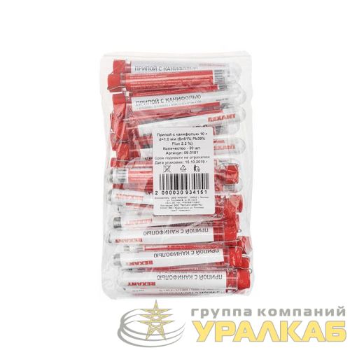 Припой с канифолью 10гр. d1.0мм Rexant 