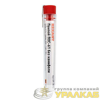 Припой без канифоли ПОС-61 10г d1.0мм (Sn61 Pb39) колба Rexant 