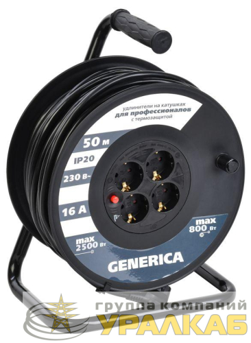 Удлинитель на катушке 4х50м 16А IP20 УК50 2P+PE 3х1.5 термозащита GENERICA 