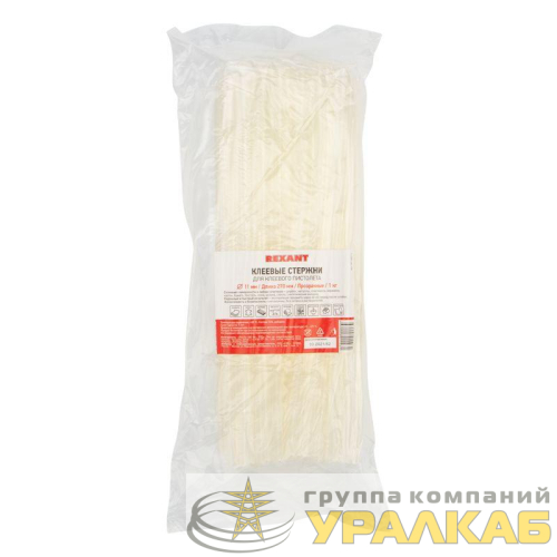 Стержень клеевой d11.3мм L270мм t-85град.C вязкость 18.000Pa.s 1кг прозр. Rexant 