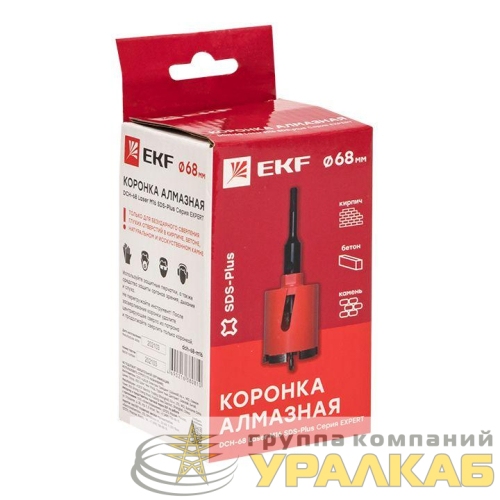 Коронка алмазная DCH-68 Laser M16 SDS-Plus Expert EKF 