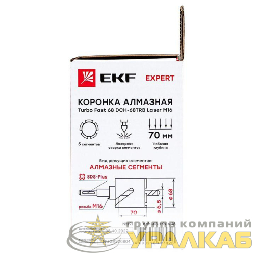 Коронка алмазная Turbo Fast 68 DCH-68TRB Laser M16 Expert EKF 