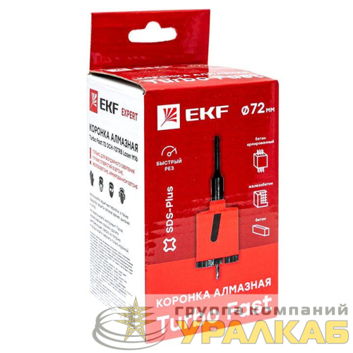 Коронка алмазная Turbo Fast 72 DCH-72TRB Laser M16 Expert EKF 