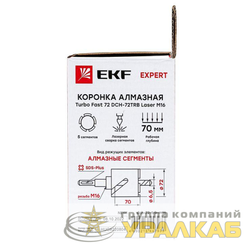 Коронка алмазная Turbo Fast 72 DCH-72TRB Laser M16 Expert EKF 