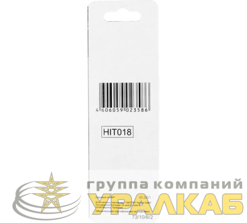Сверло по металлу 4мм P6M5 (блист.2шт)  Вихрь 