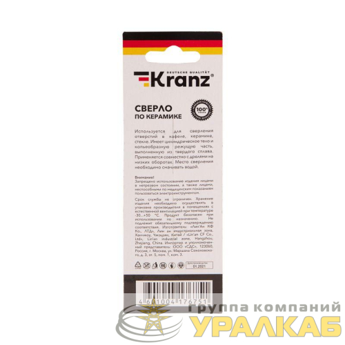 Сверло по стеклу и керамике 10мм 4 грани шестигранный хвостовик Kranz 