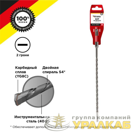 Бур по бетону 6х260мм SDS PLUS Kranz 