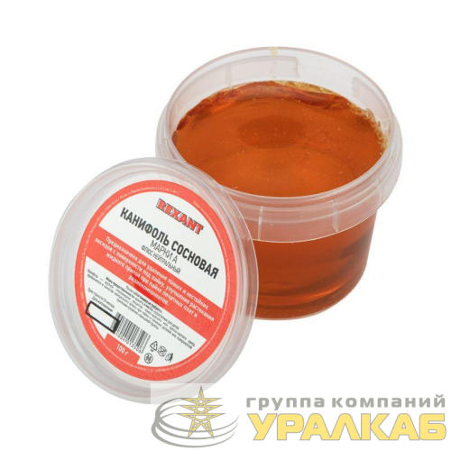 Канифоль сосновая марки А 100г Rexant 