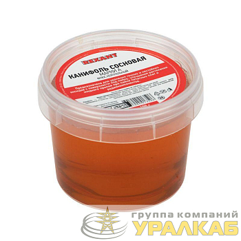 Канифоль сосновая марки А 100г Rexant 