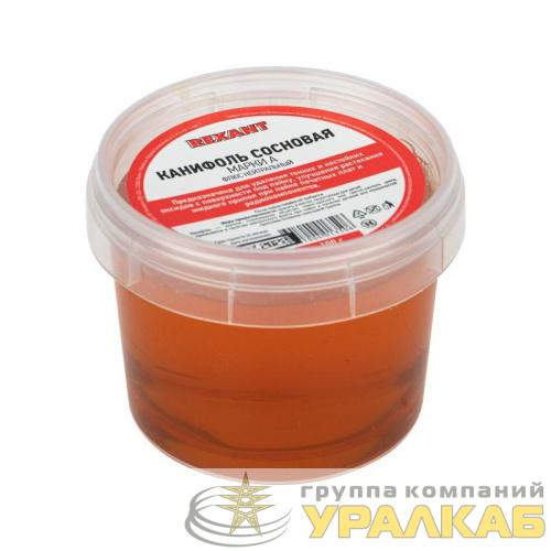 Канифоль сосновая марки А 100г Rexant 