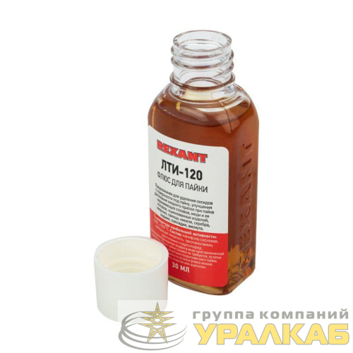 Флюс для пайки ЛТИ-120 30мл Rexant 
