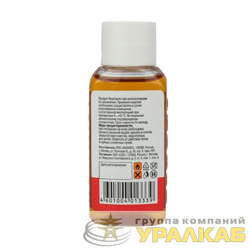 Флюс для пайки ЛТИ-120 30мл Rexant 