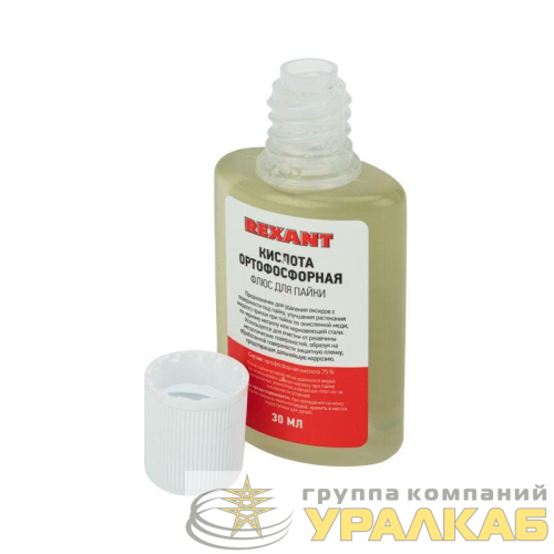 Флюс для пайки (кислота ортофосфорная) 30 мл. REXANT 