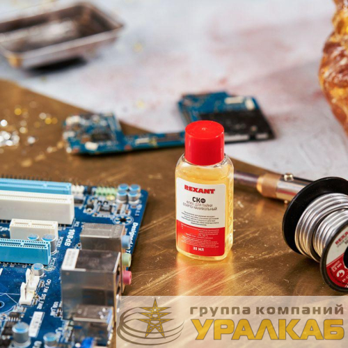 Флюс для пайки СКФ спирто-канифольный 30мл Rexant 