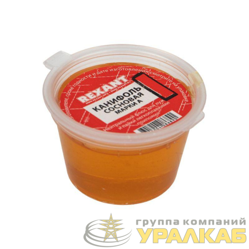 Канифоль сосновая марки А 10гр Rexant 