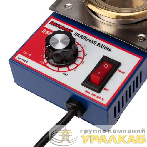 Ванна паяльная модель R50 150Вт d50мм 200-480град.С Rexant 
